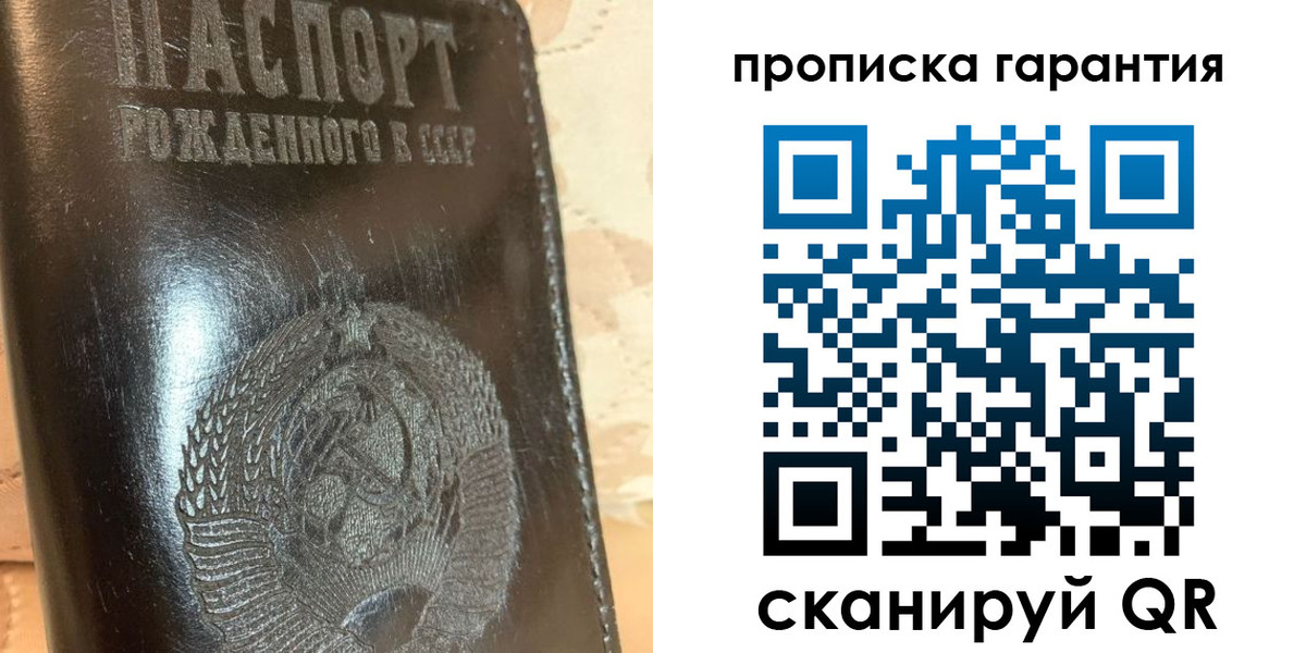 временная регистрация законно в Урюпинске