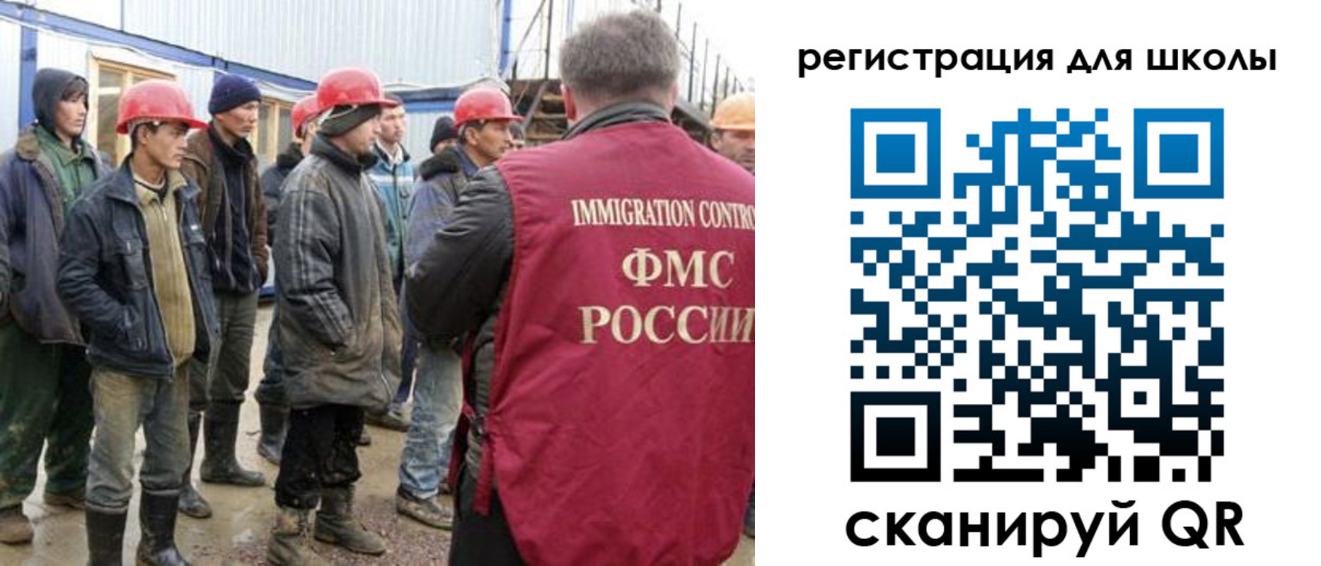 временная регистрация собственник в Урюпинске